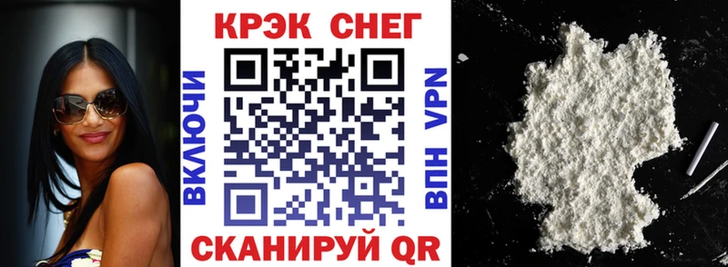 Что такое Майкоп Кокаин Мефедрон СК ГАШИШ