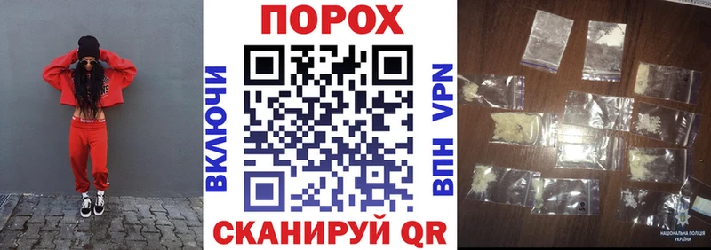 МЕГА как зайти Майкоп АМФ Розовый закладка