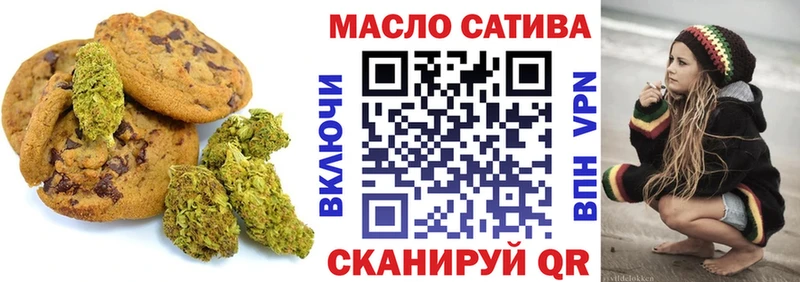 закладка  Майкоп  Печенье с ТГК конопля 