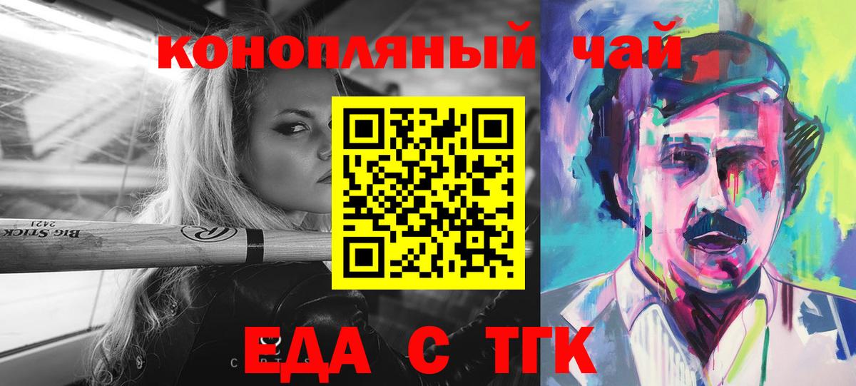 Майкоп  Canna-Cookies марихуана  Вход с VPN 