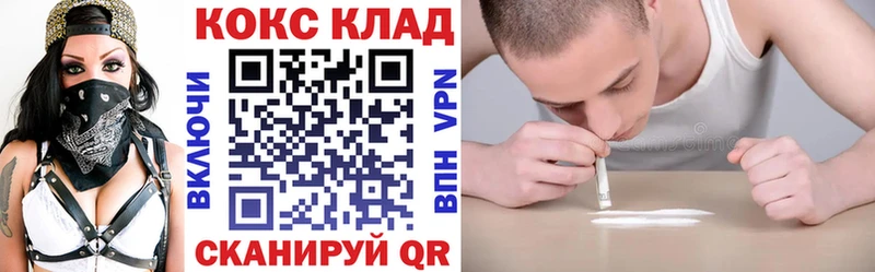 COCAIN Боливия  OMG зеркало  Майкоп 