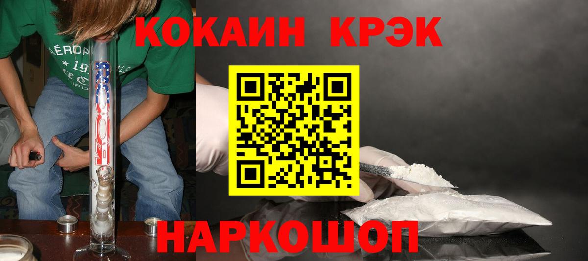 NBOMe  Гашиш  Майкоп  КОКАИН  Меф   Каннабис  Вход с VPN 