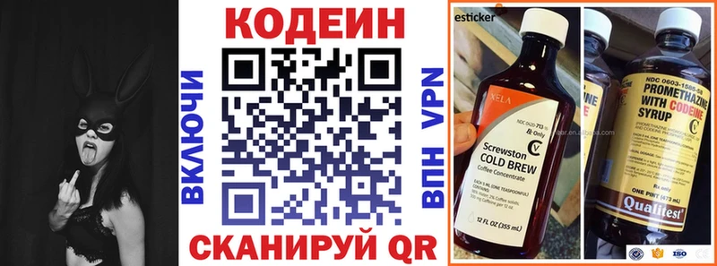 Codein Purple Drank MEGA как войти Майкоп