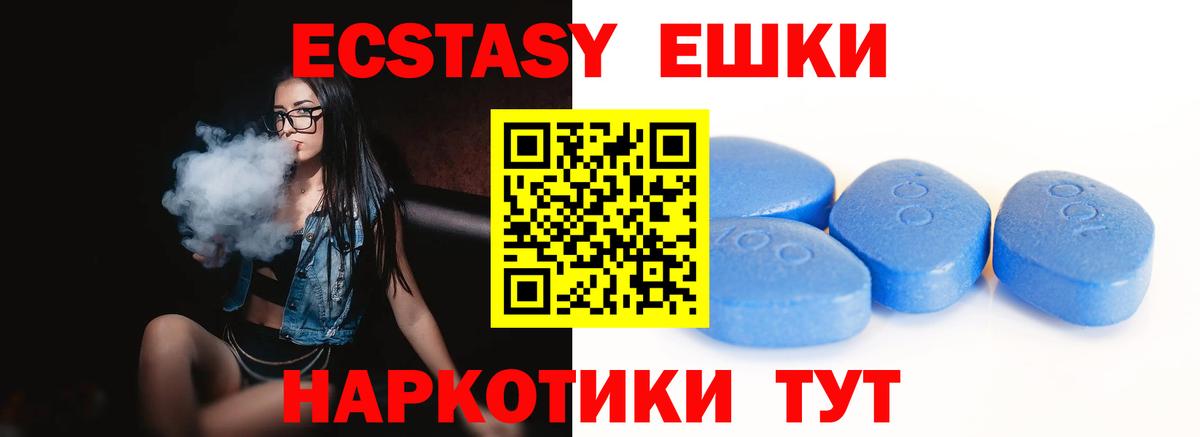 Экстази  Экстази louis Vuitton  сколько стоит  Вход с VPN  Майкоп  ЭКСТАЗИ ешки 