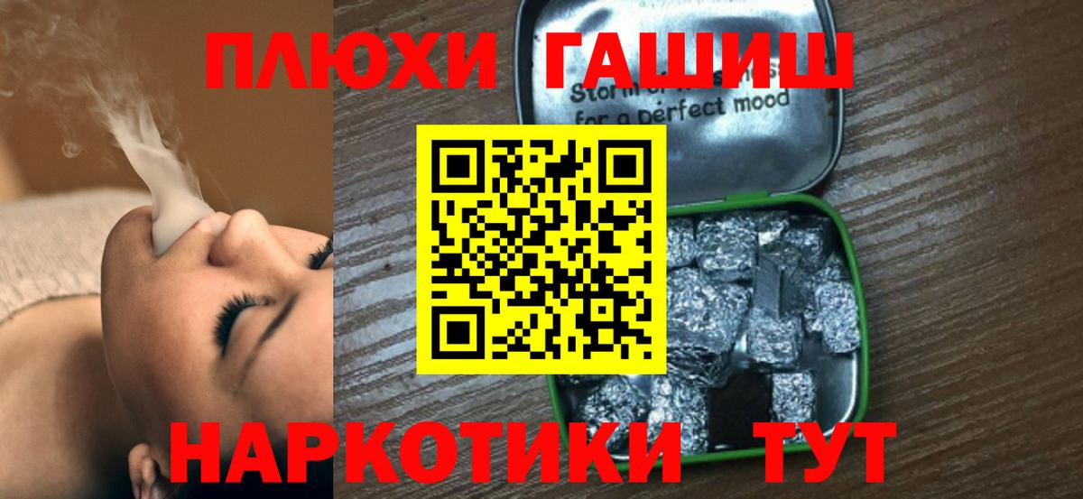 Гашиш Ice-O-Lator  магазин продажи наркотиков  Майкоп  Вход с VPN 