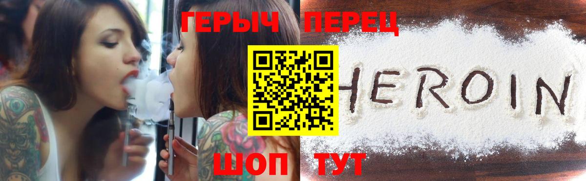 ГЕРОИН  Вход с VPN  Майкоп  ГЕРОИН Афган 