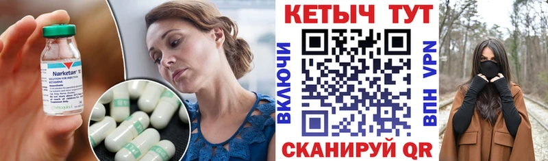 Кетамин VHQ  Майкоп 