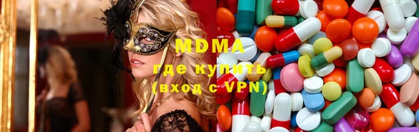 амф Армянск