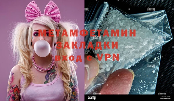амфетамин Аркадак