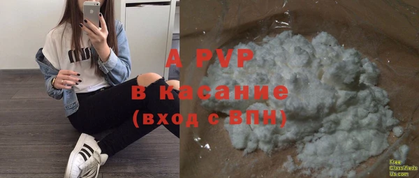 таблы Арсеньев