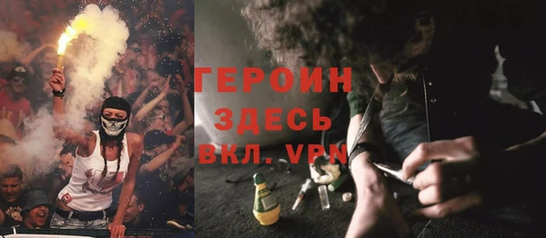 амфетамин Аркадак