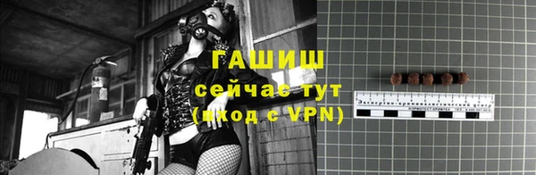 амфетамин Аркадак