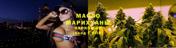 амфетамин Аркадак