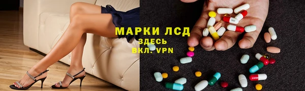 таблы Арсеньев