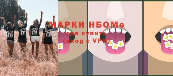 таблы Арсеньев