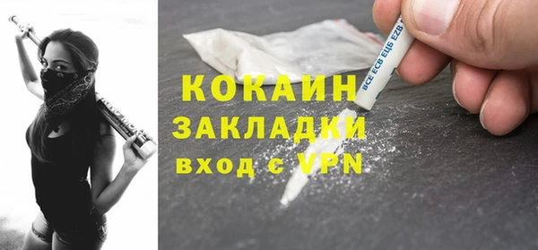 таблы Арсеньев