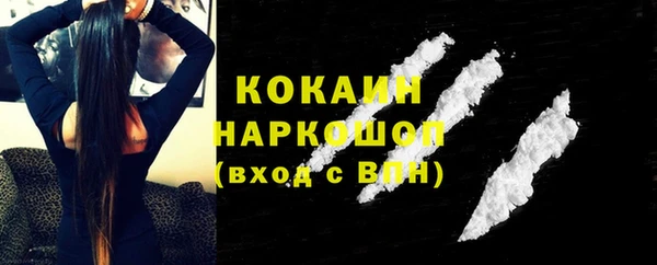 таблы Арсеньев