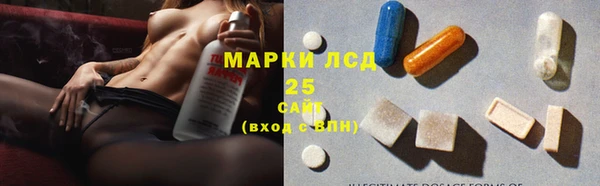 амф Армянск
