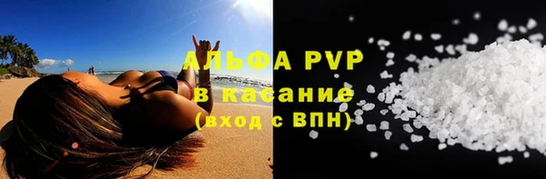 амф Армянск