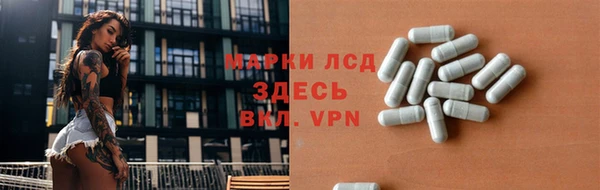 амф Армянск