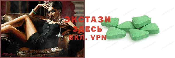 амфетамин Аркадак