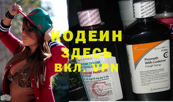 амфетамин Аркадак