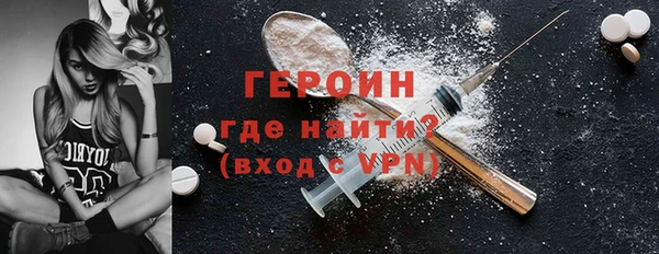 амф Армянск