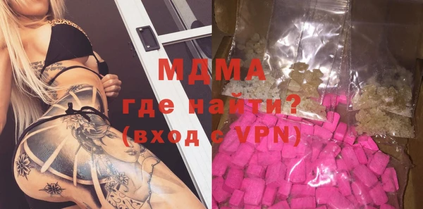 таблы Арсеньев