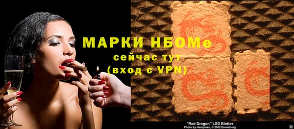 амф Армянск