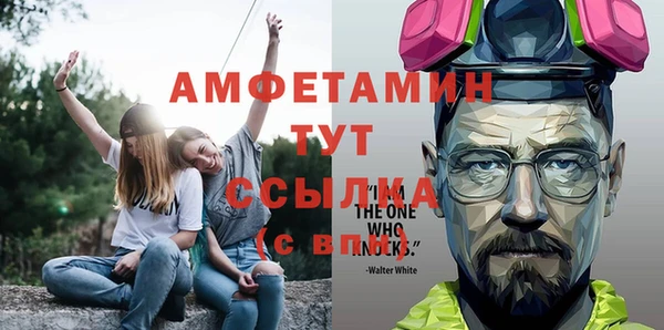 амфетамин Аркадак