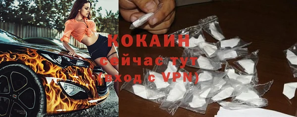 таблы Арсеньев
