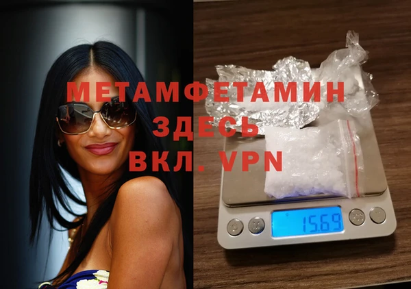 амф Армянск