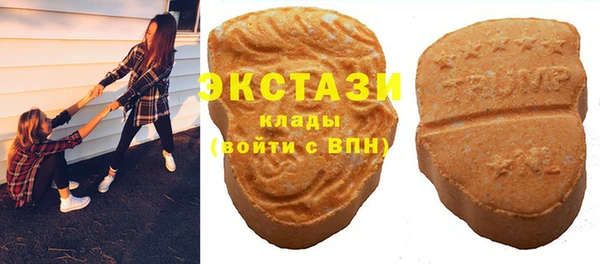 амфетамин Аркадак