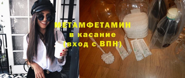амфетамин Аркадак