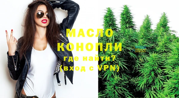 таблы Арсеньев