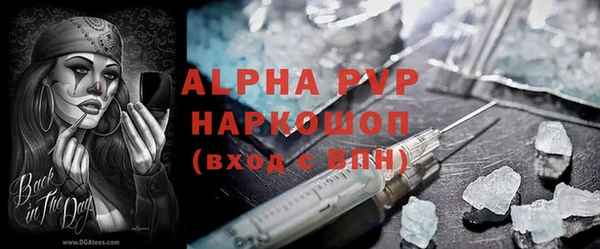амф Армянск