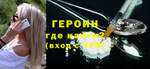 амф Армянск