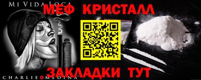 соль ск Гусиноозёрск