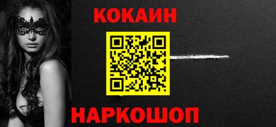шишки Гусь-Хрустальный