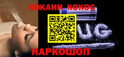 героин Гусев