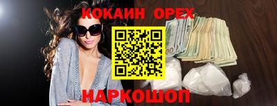 каннабис Донецк