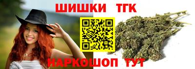 каннабис Донецк