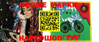 соль ск Гусиноозёрск