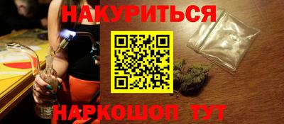 шишки Гусь-Хрустальный