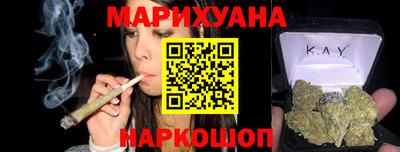соль ск Гусиноозёрск