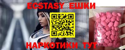 шишки Гусь-Хрустальный