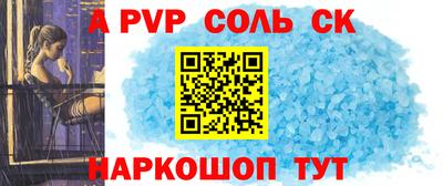 таблы Донской