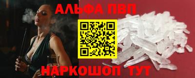 каннабис Донецк