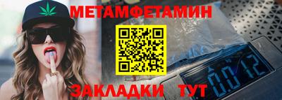 соль ск Гусиноозёрск