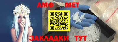 соль ск Гусиноозёрск